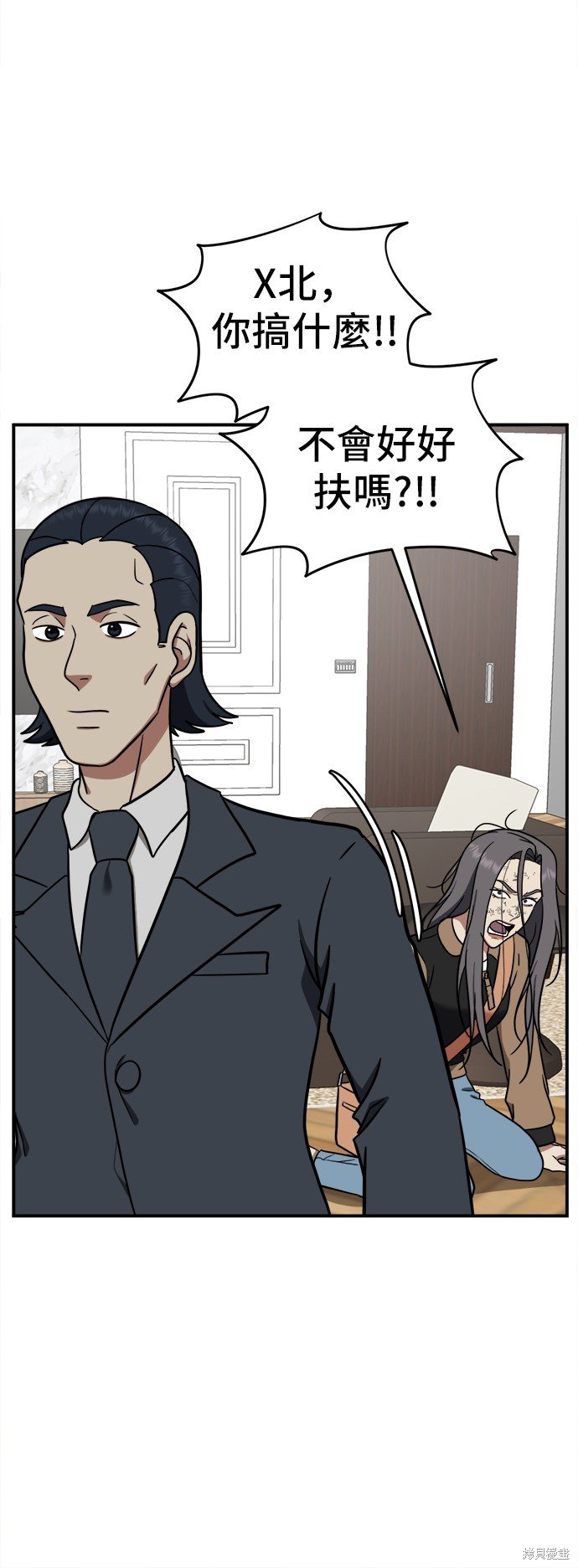 第93话