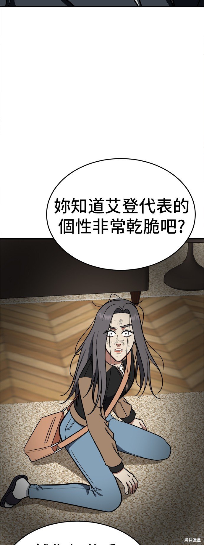 第93话