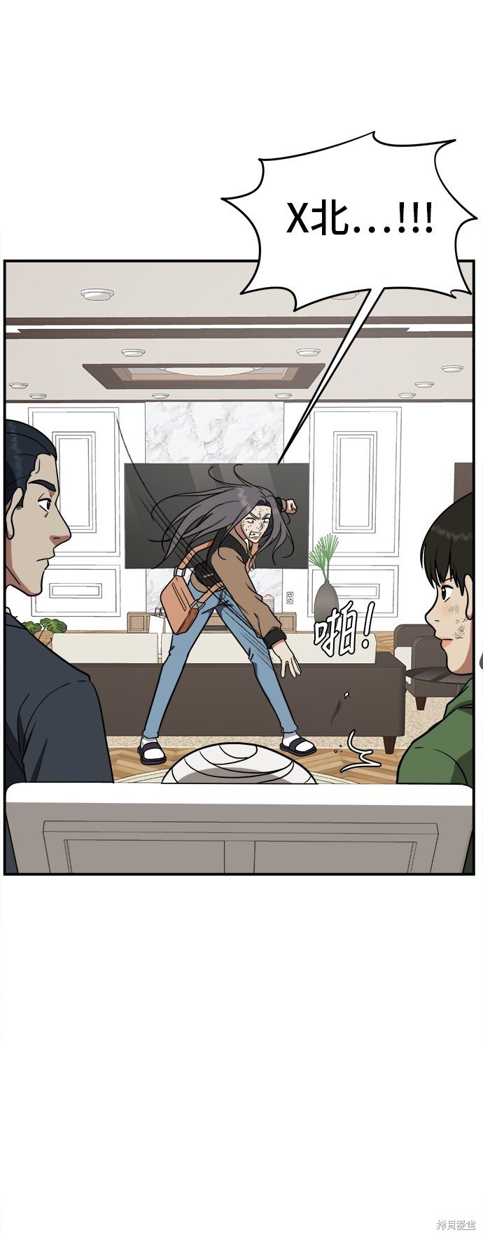 第93话