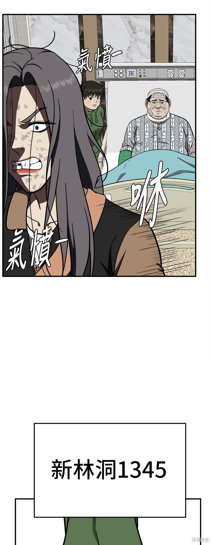 第93话