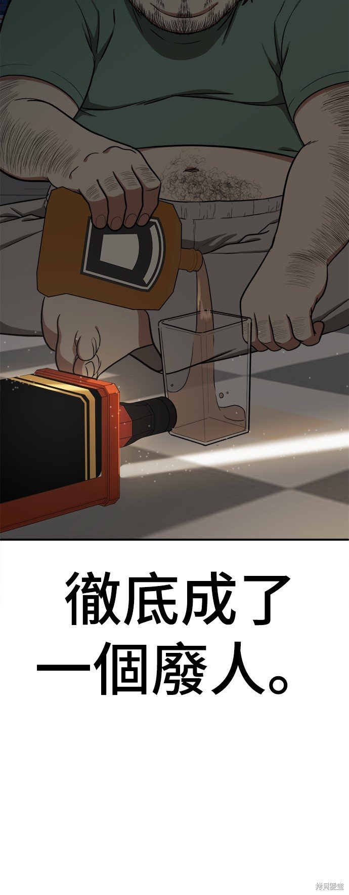 第93话