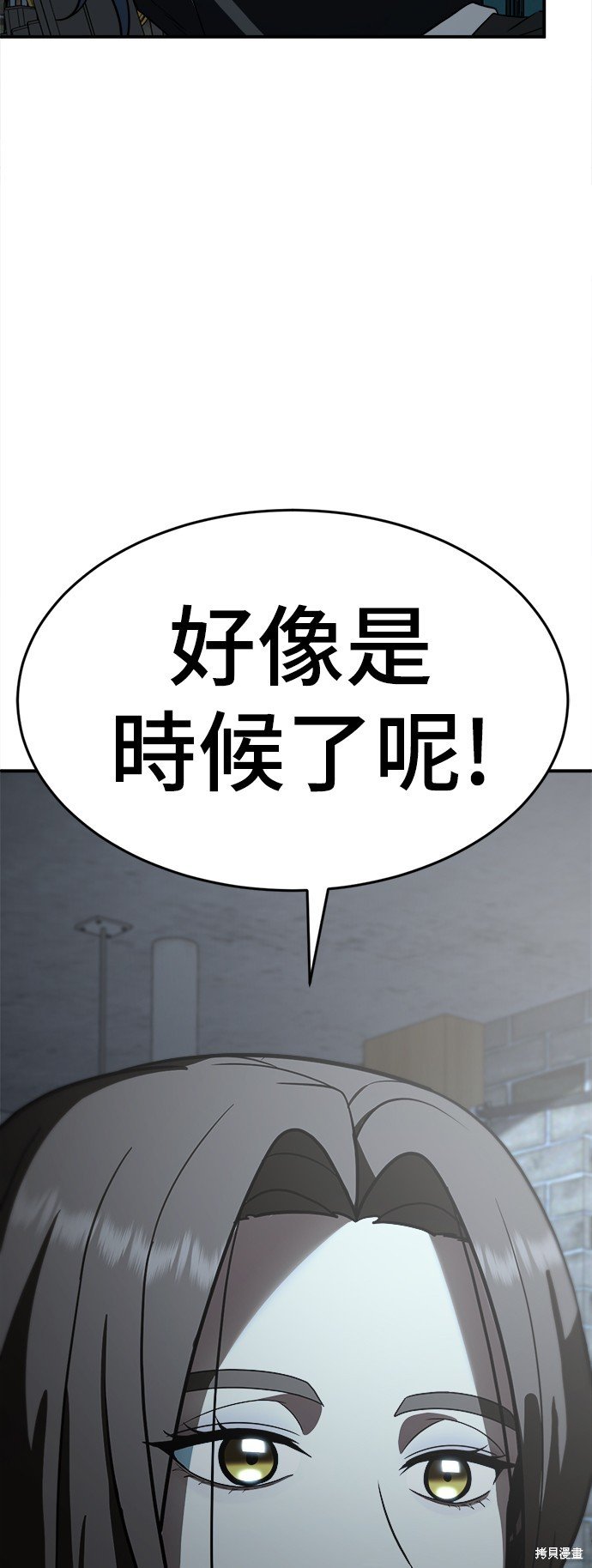 第93话