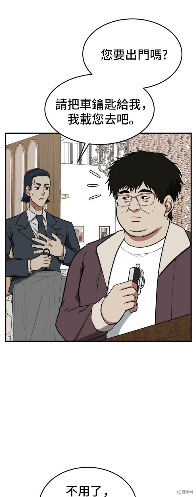 第94话