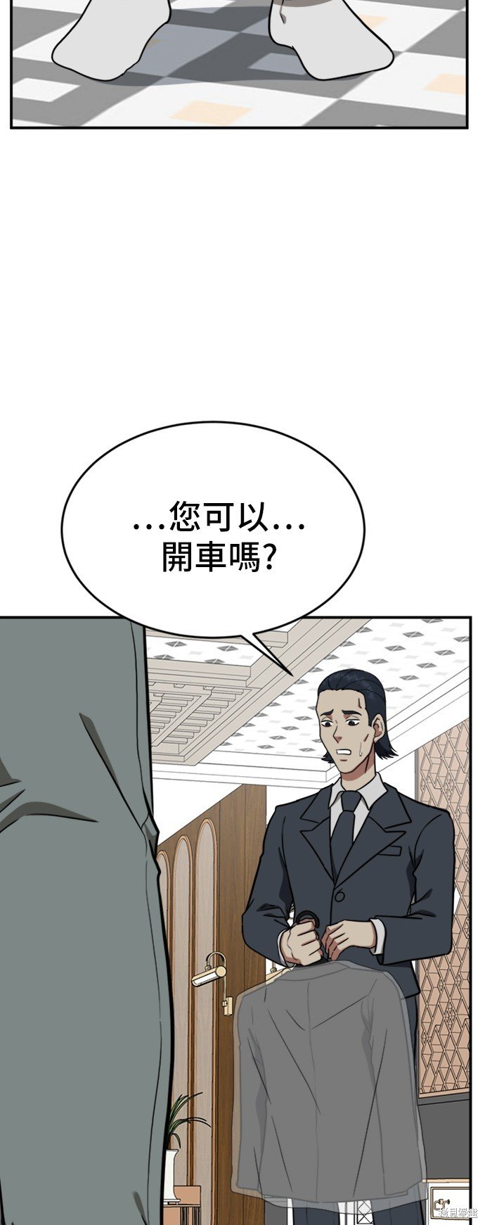 第94话