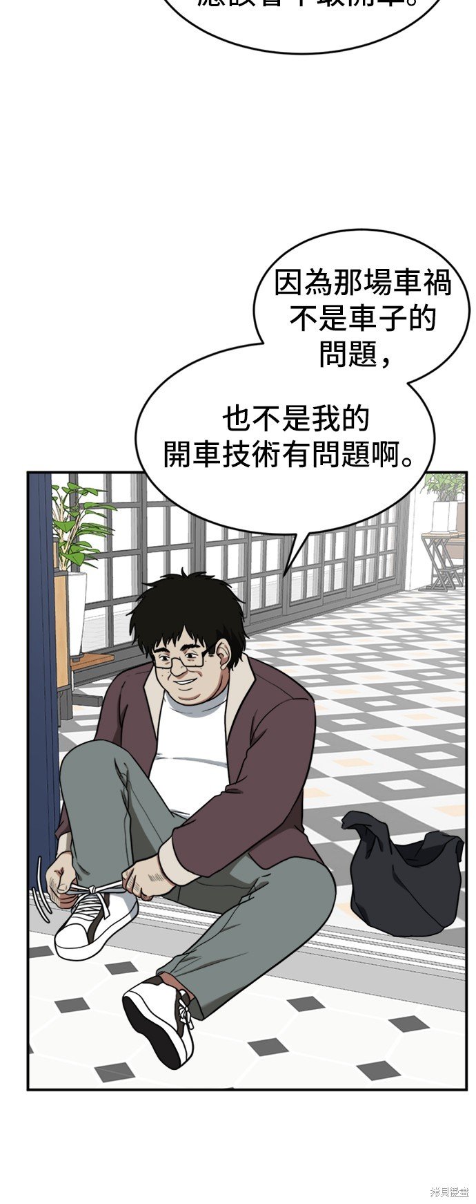 第94话