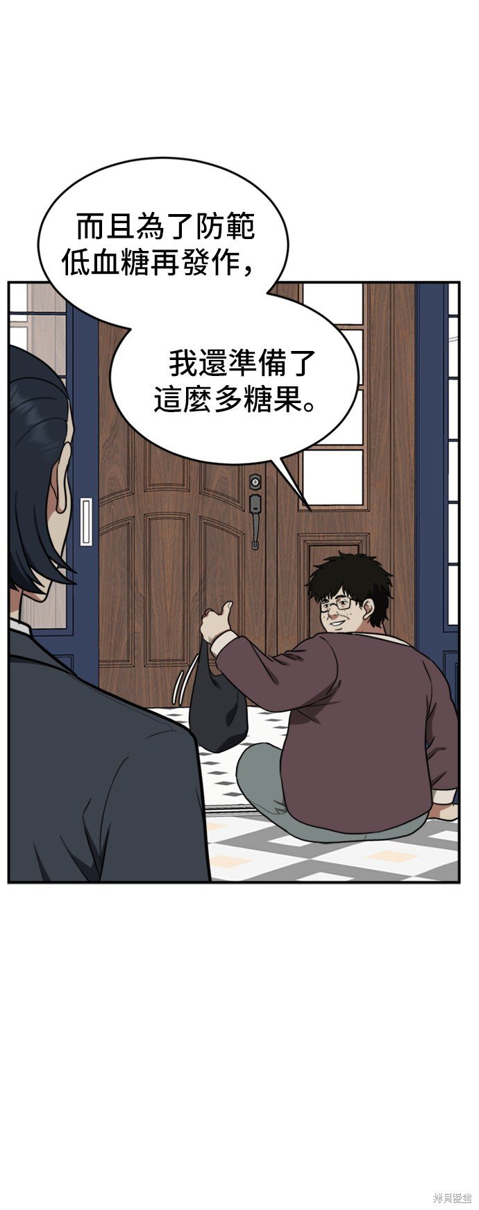 第94话