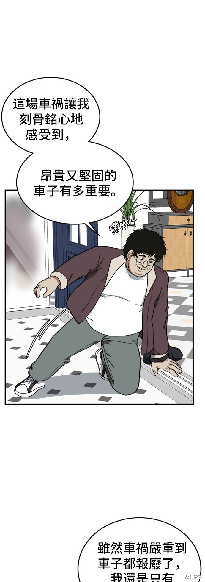 第94话