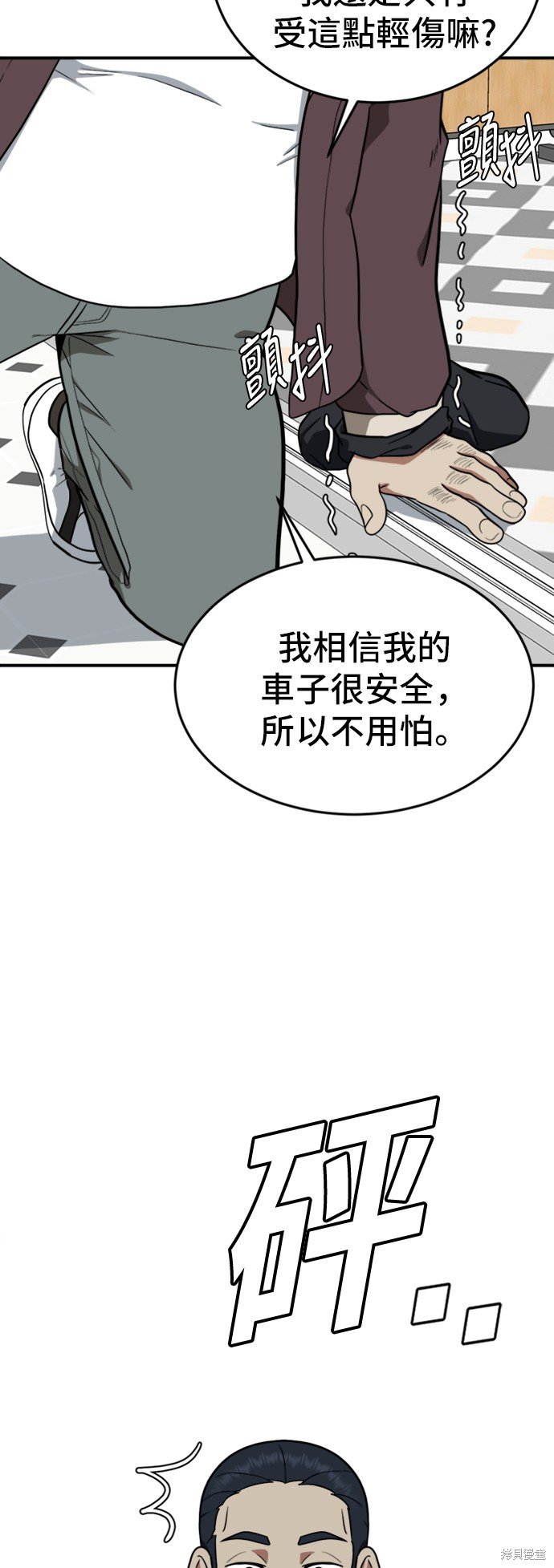 第94话