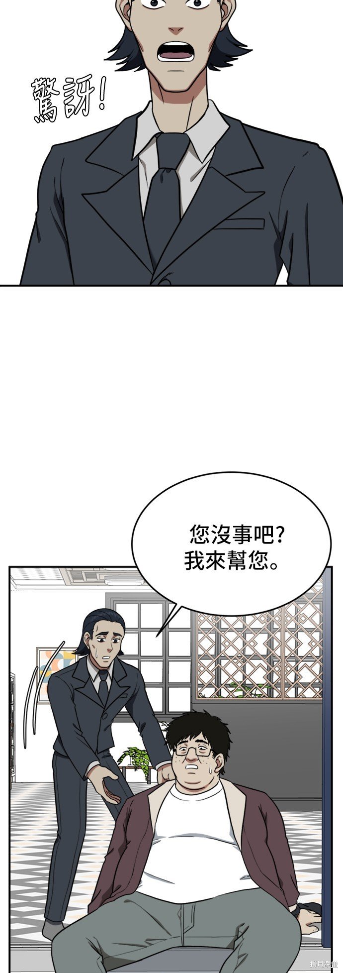 第94话