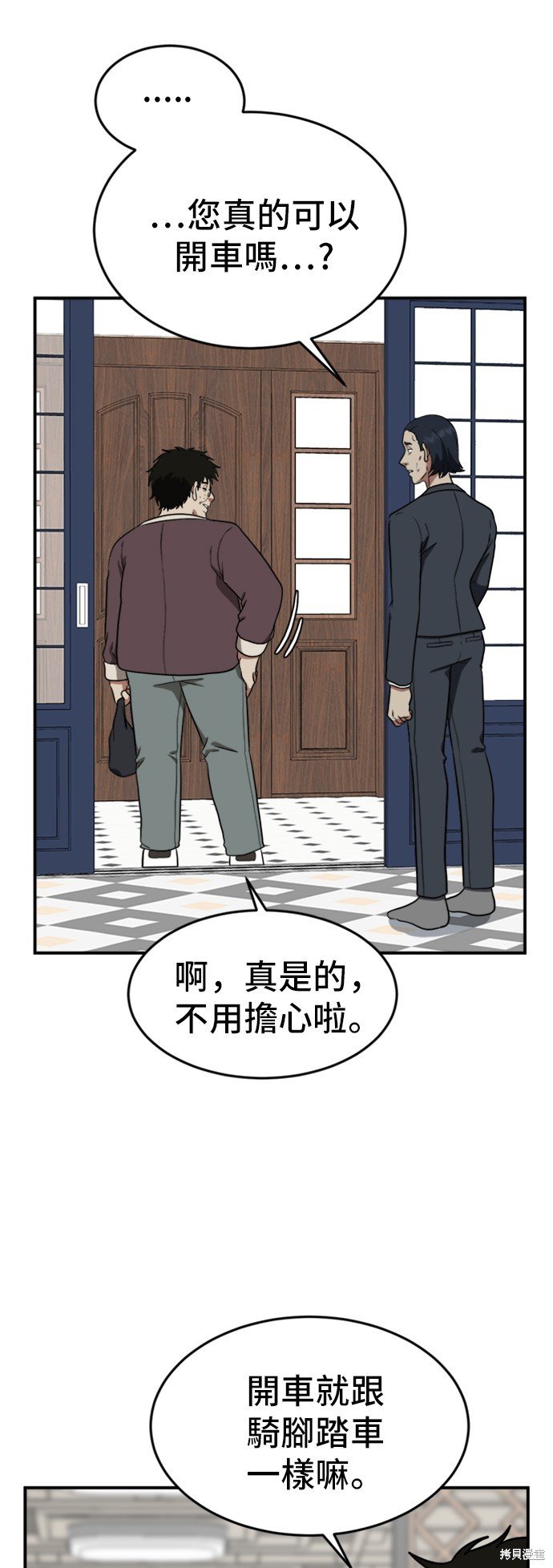 第94话