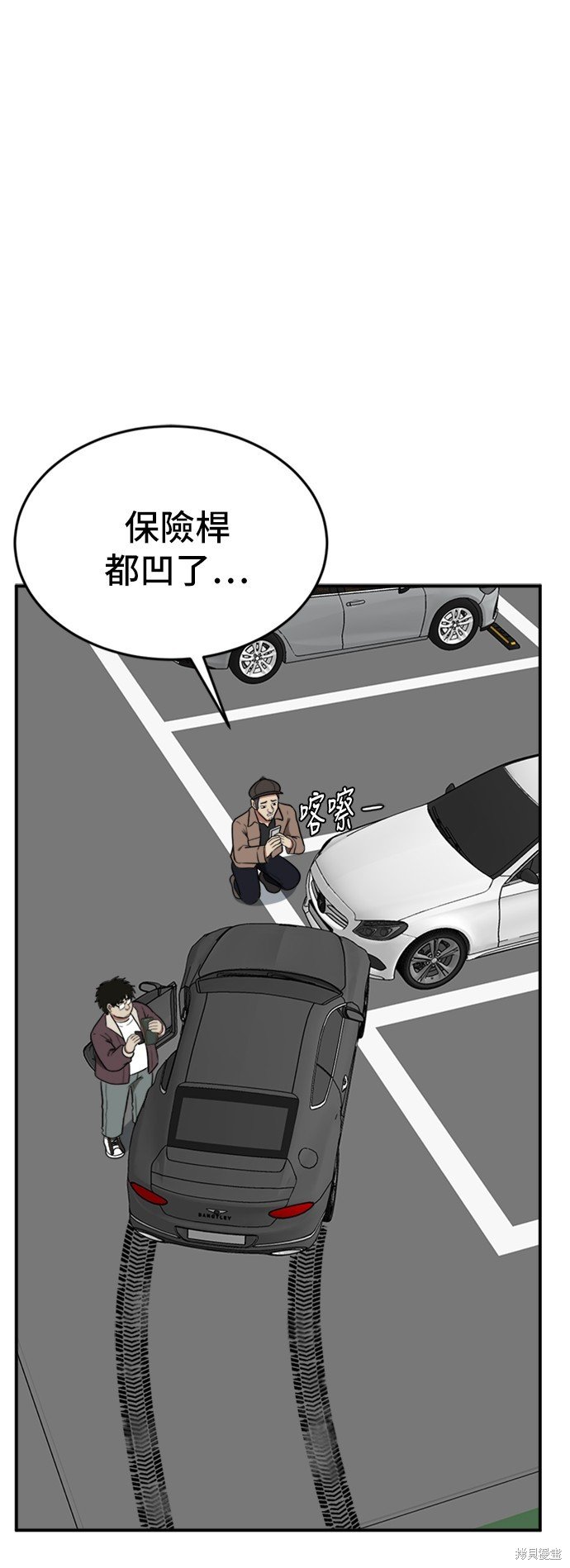 第94话