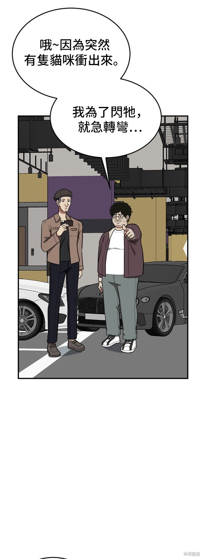 第94话