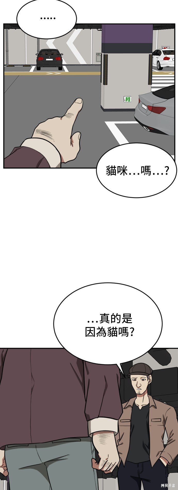 第94话