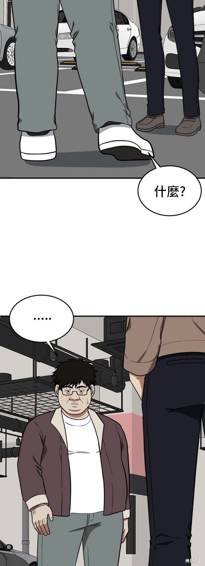 第94话