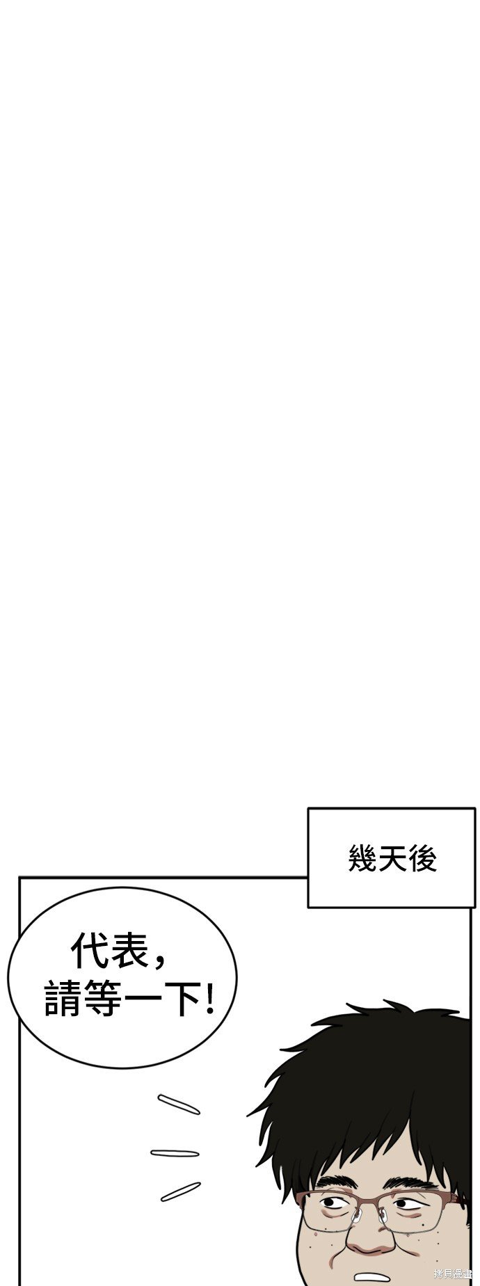第94话