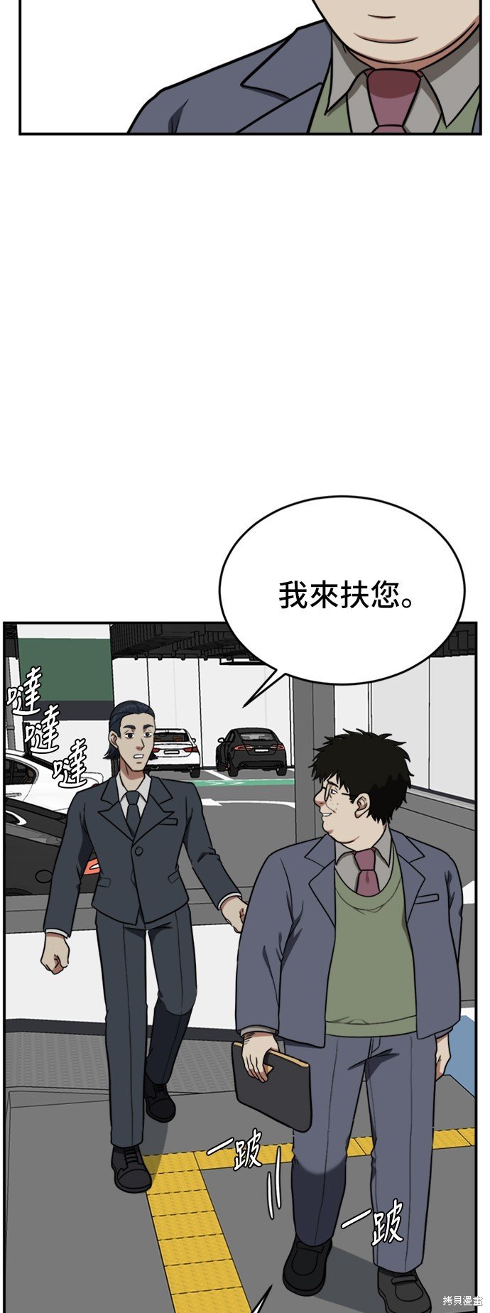 第94话