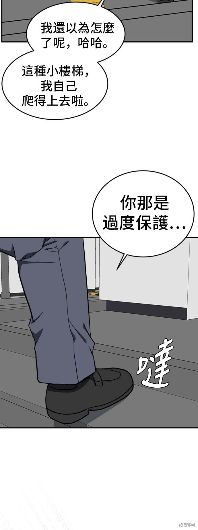 第94话