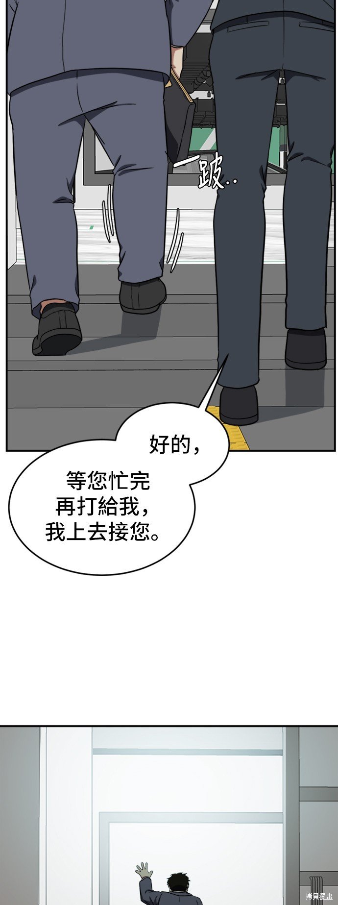 第94话