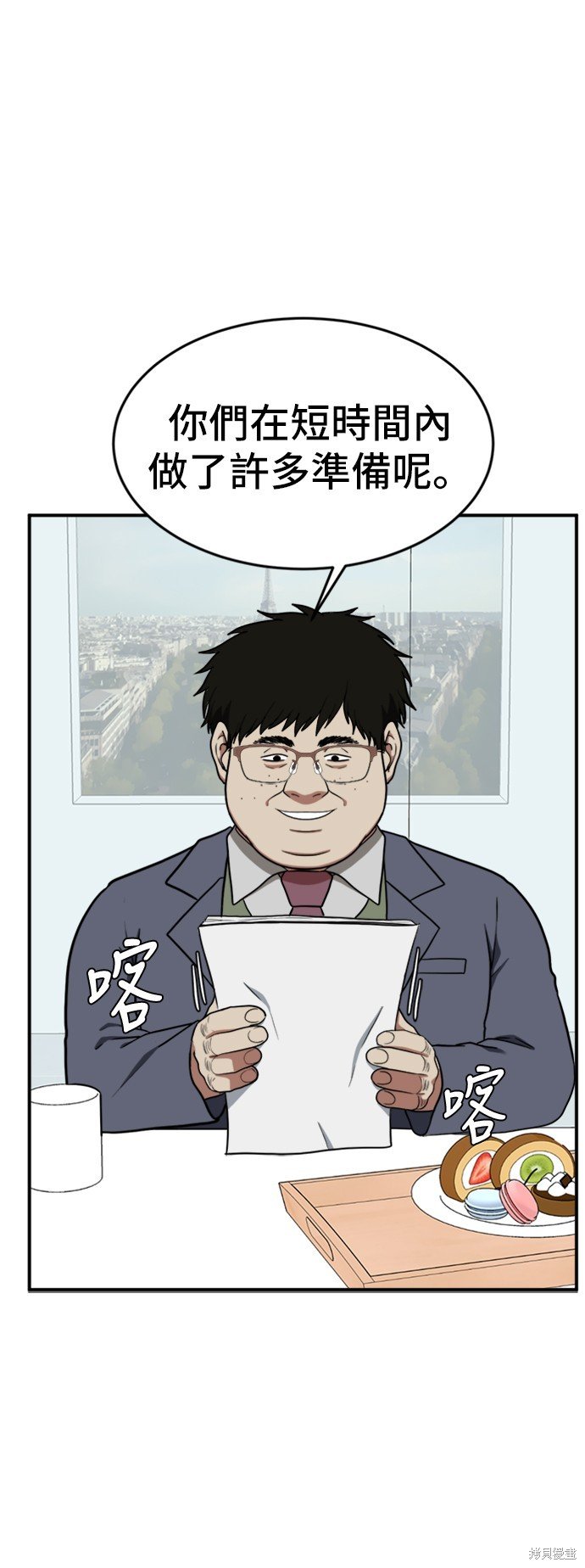 第94话