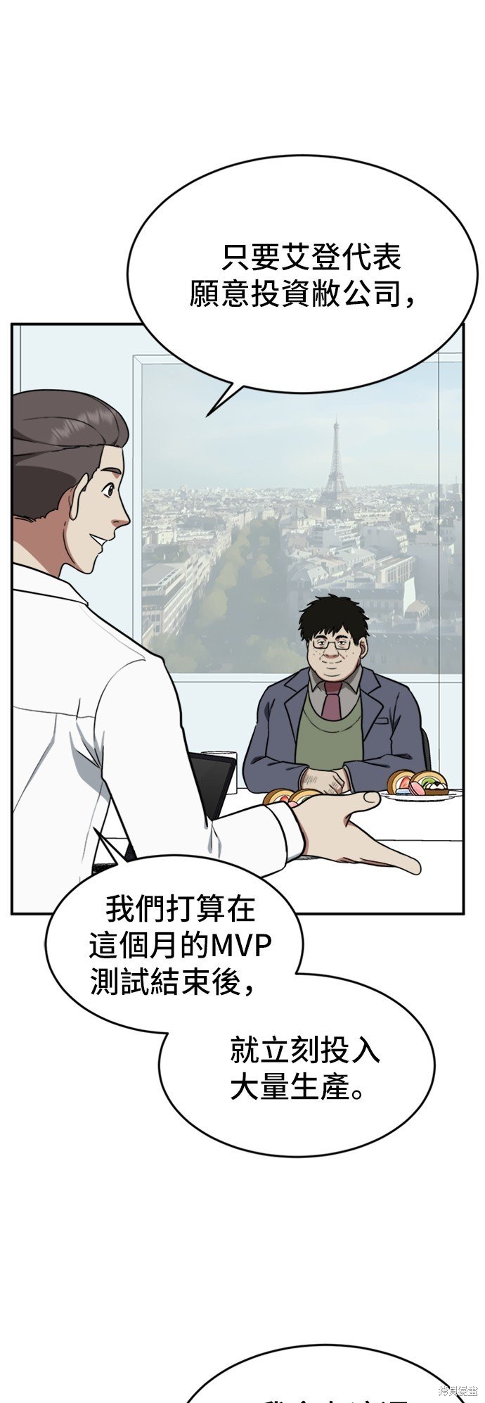 第94话