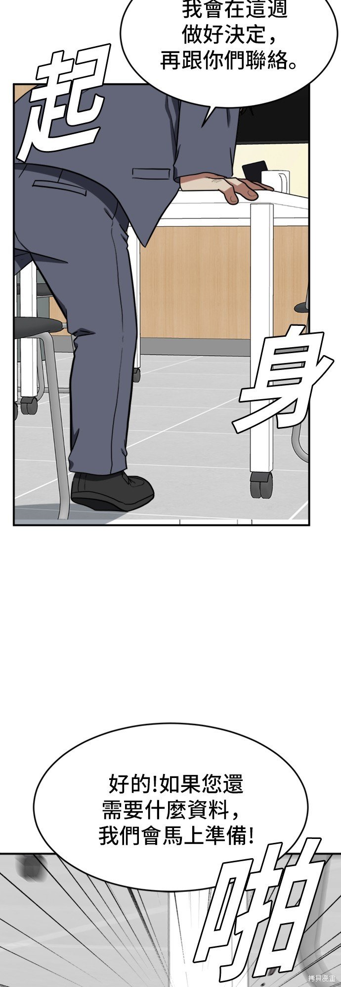 第94话