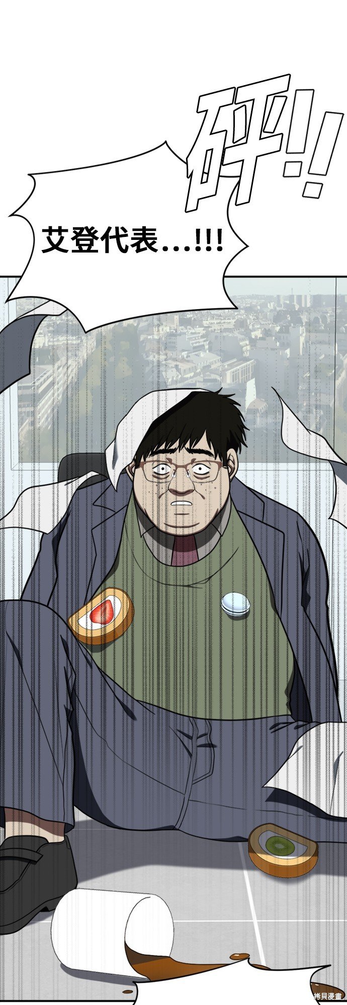 第94话