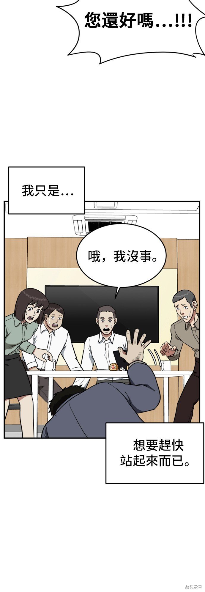 第94话