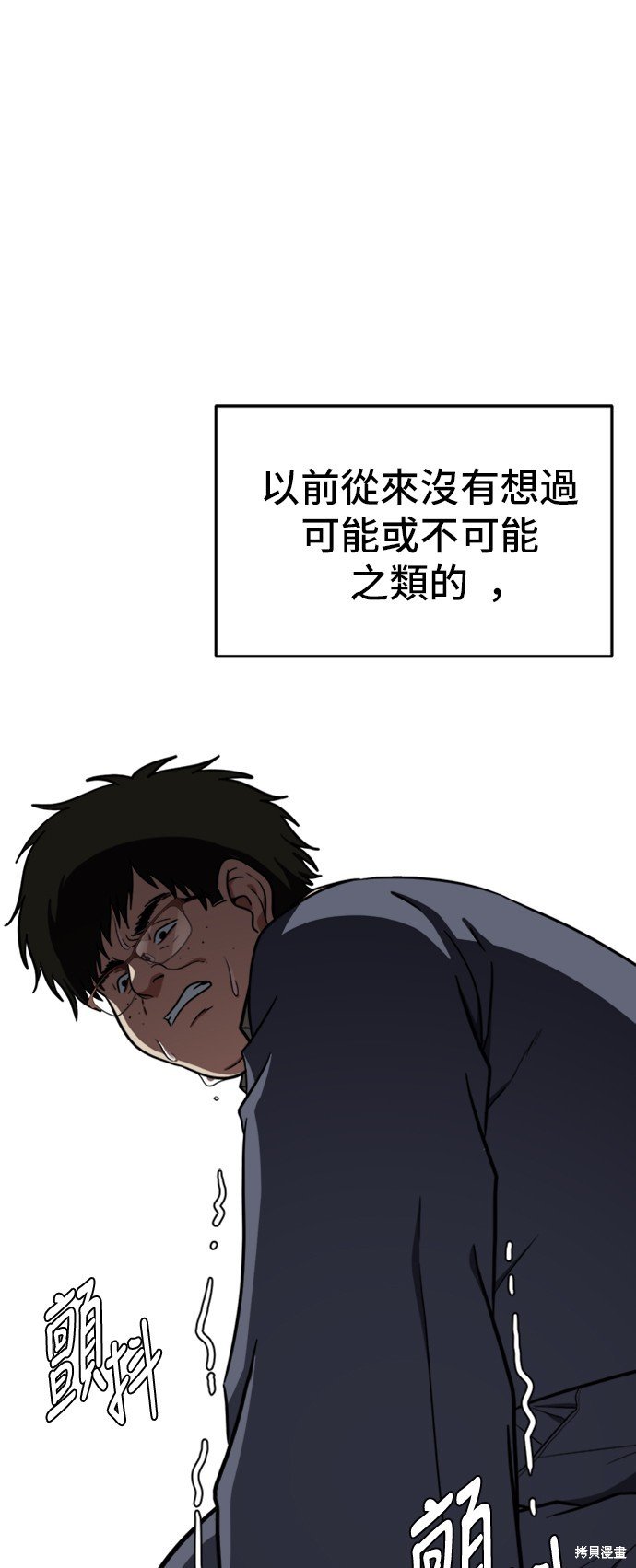 第94话