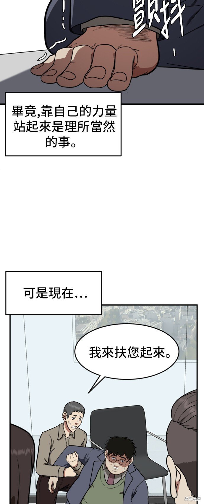 第94话