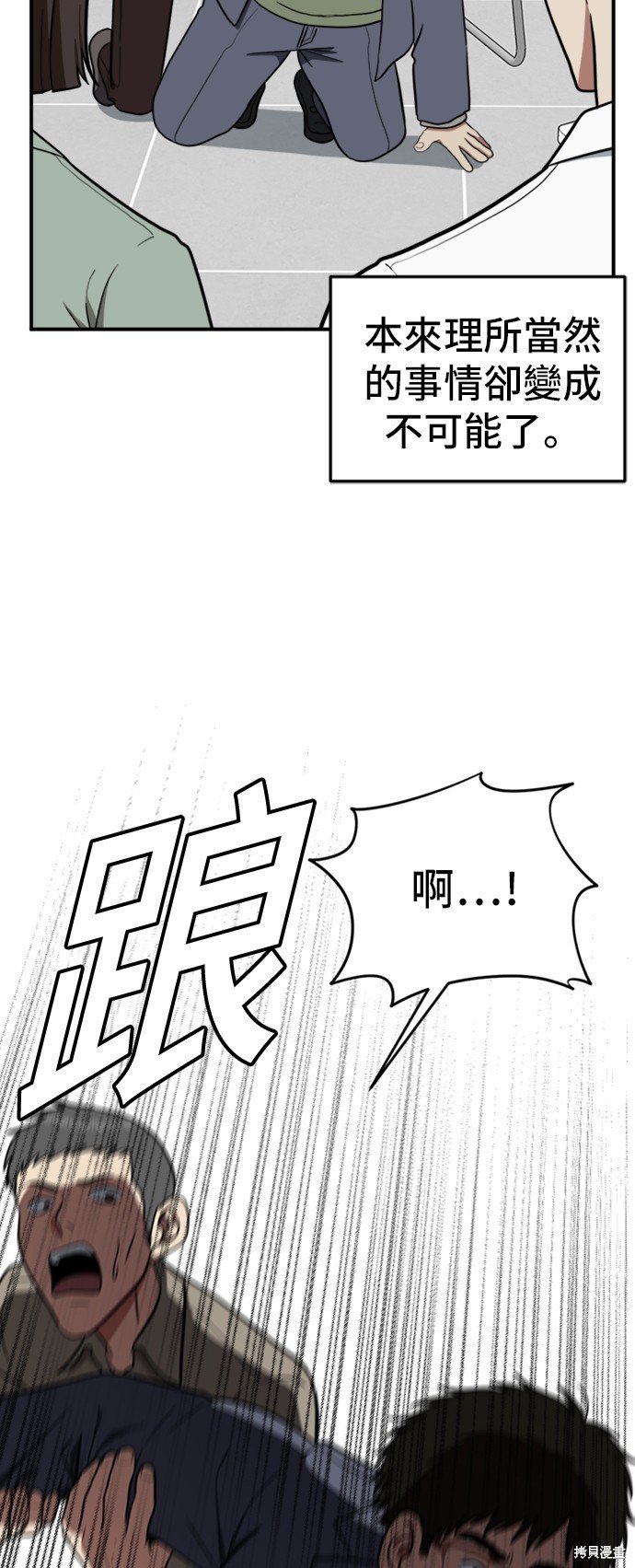 第94话