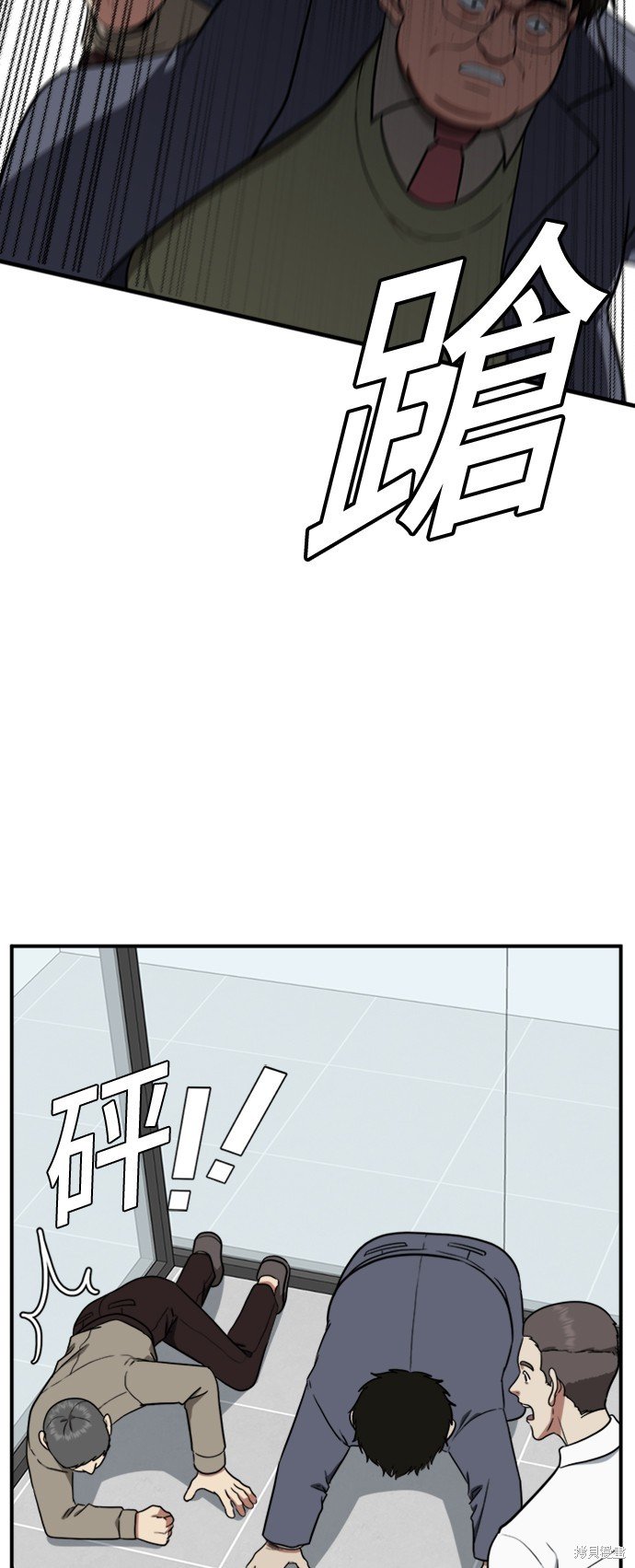 第94话