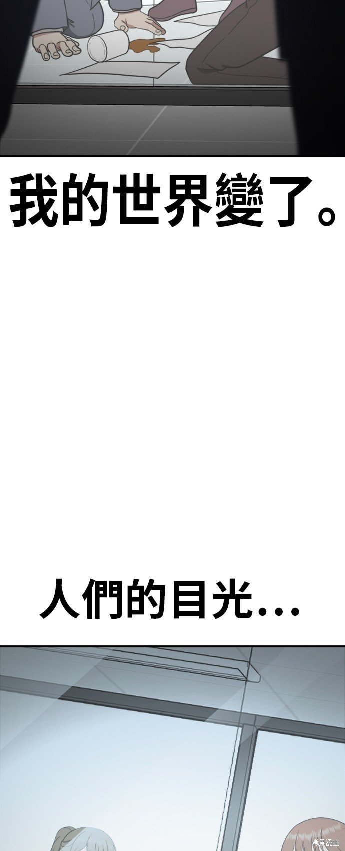 第94话