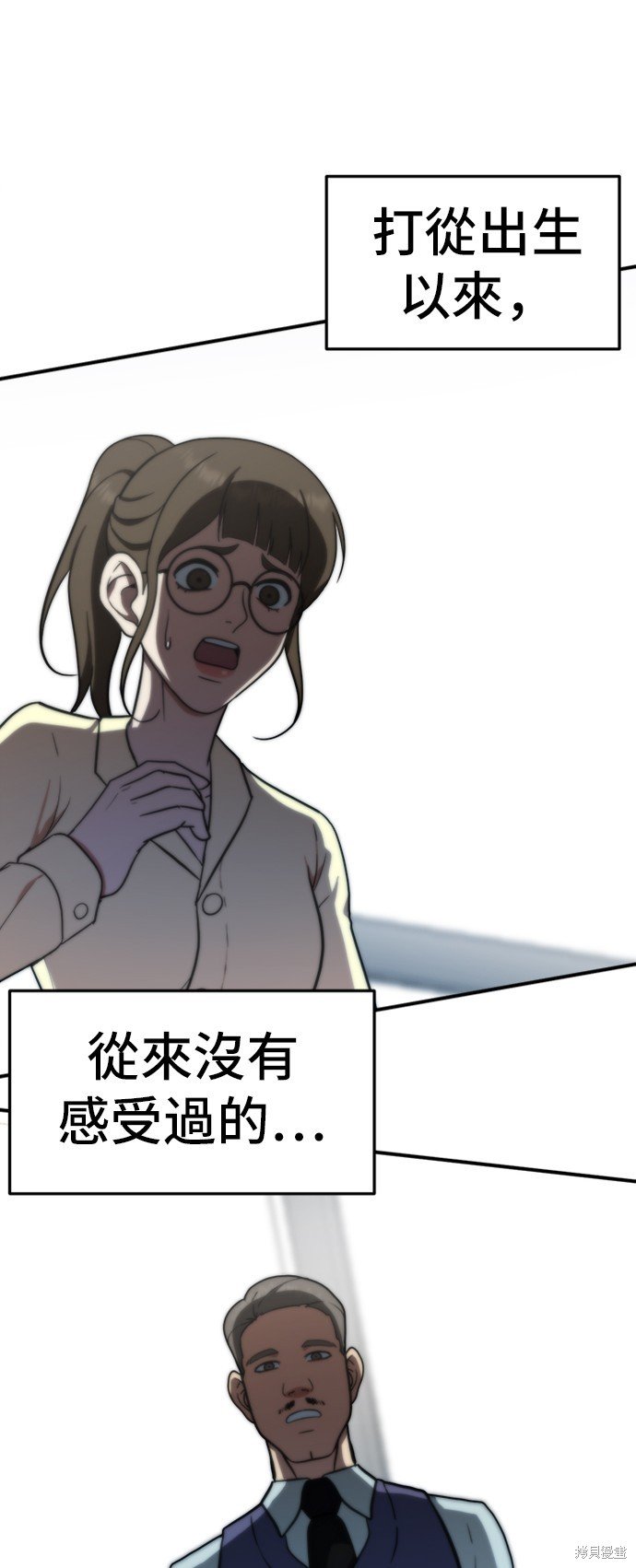 第94话