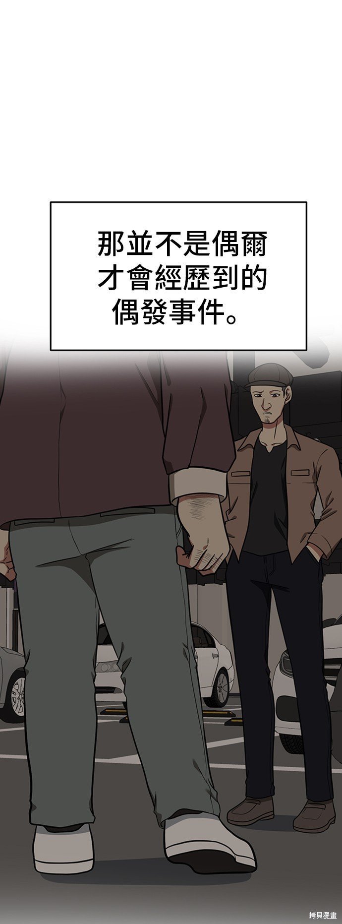 第94话