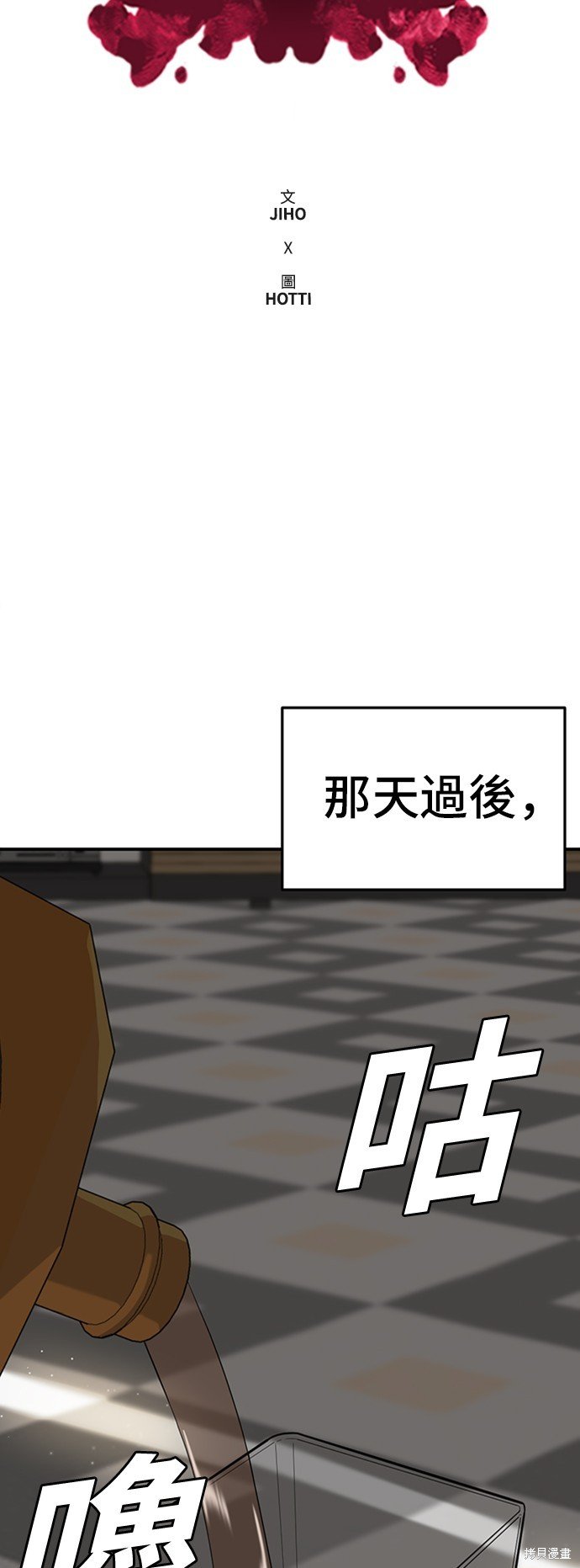 第94话