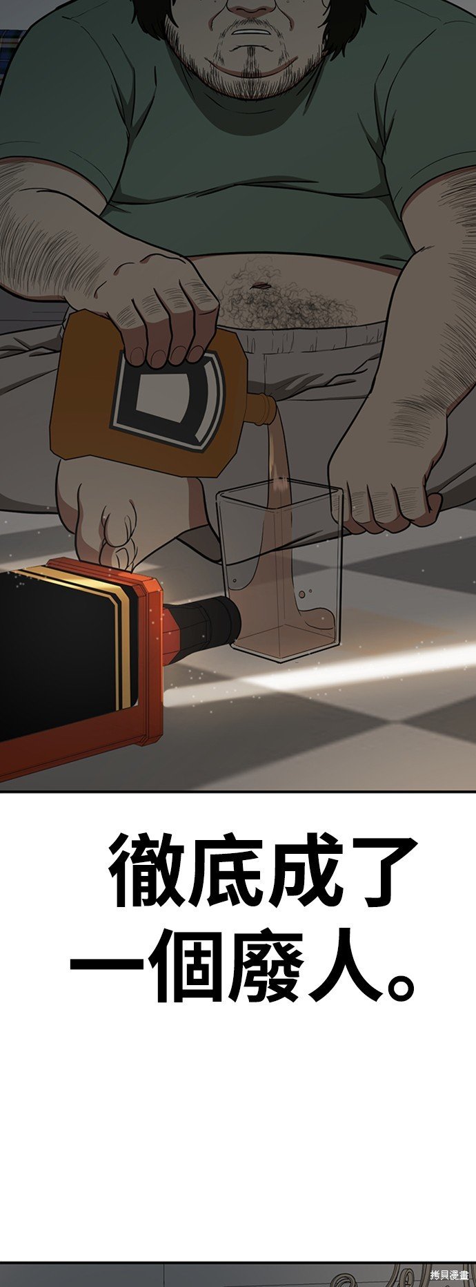 第94话