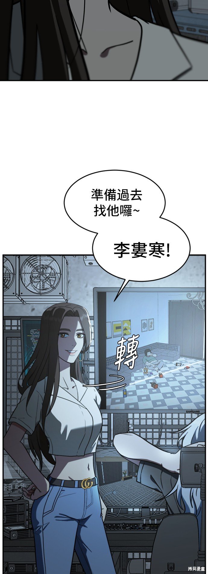 第94话
