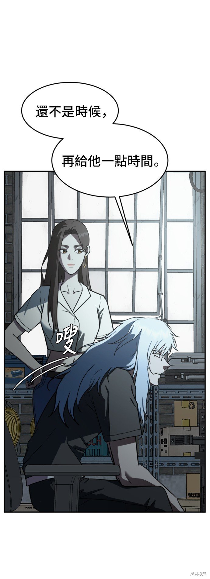 第94话
