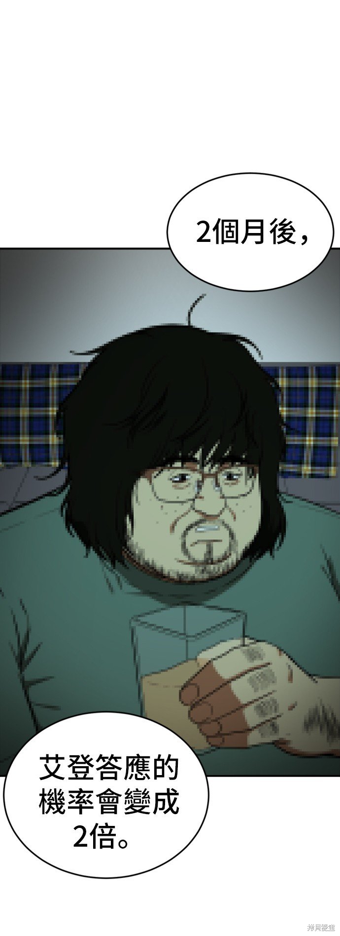 第94话
