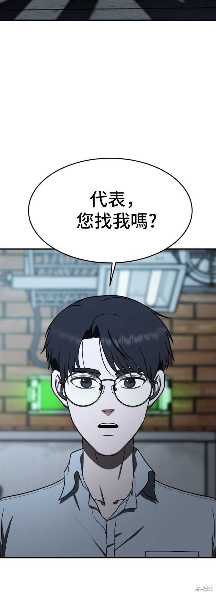 第94话