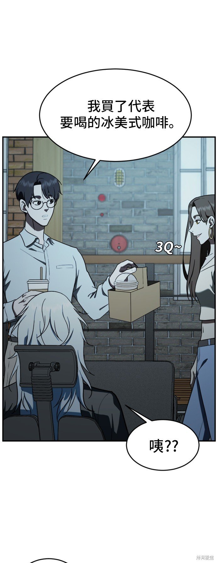 第94话