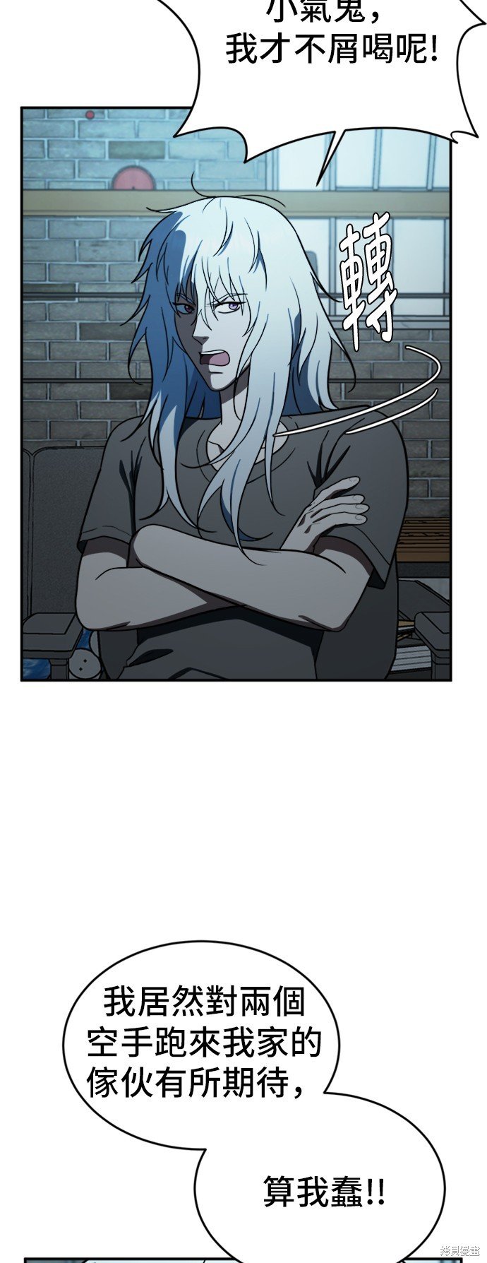 第94话