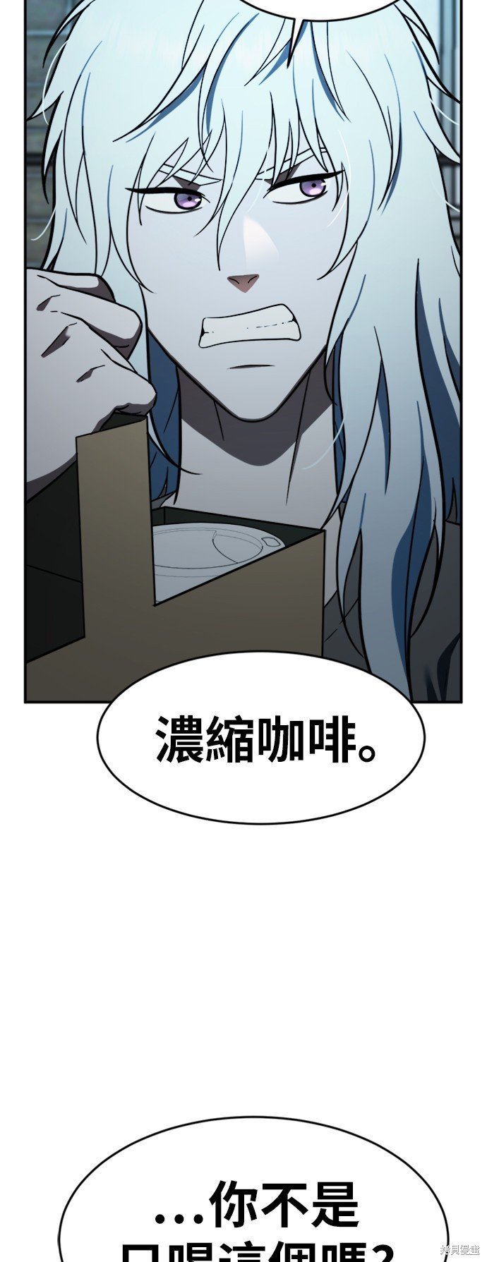 第94话