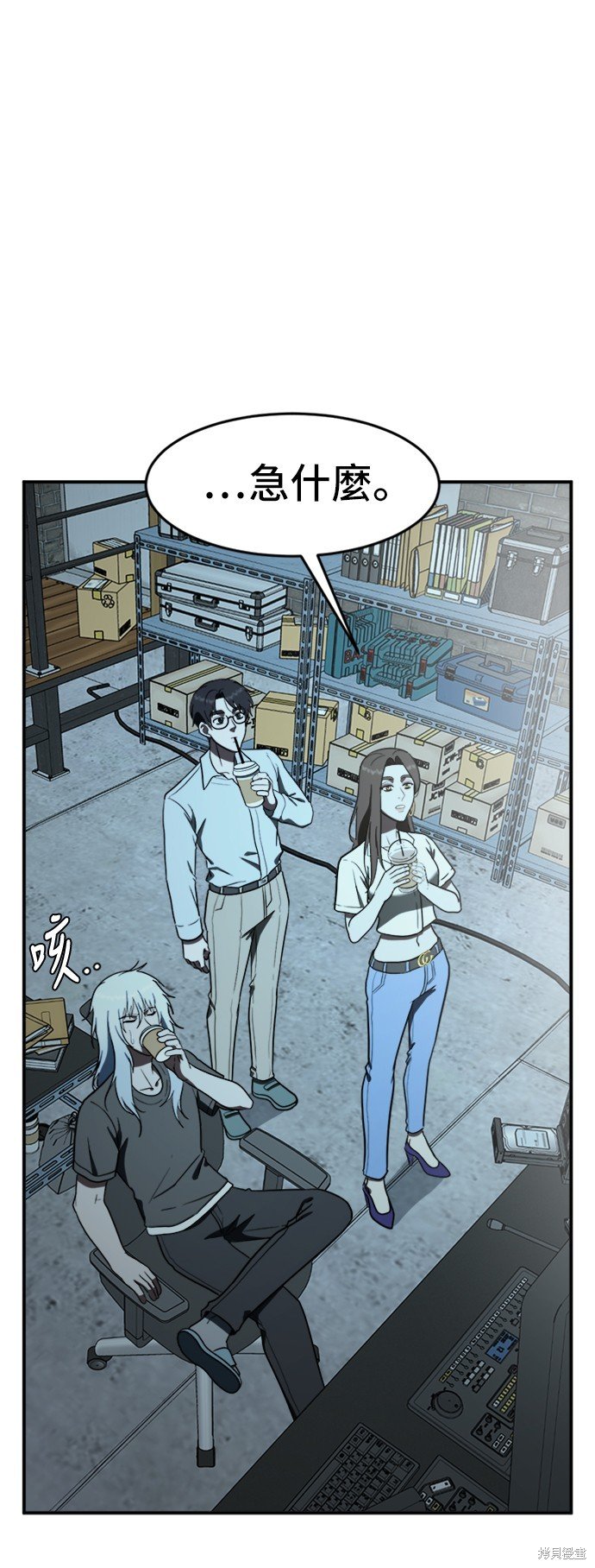 第94话
