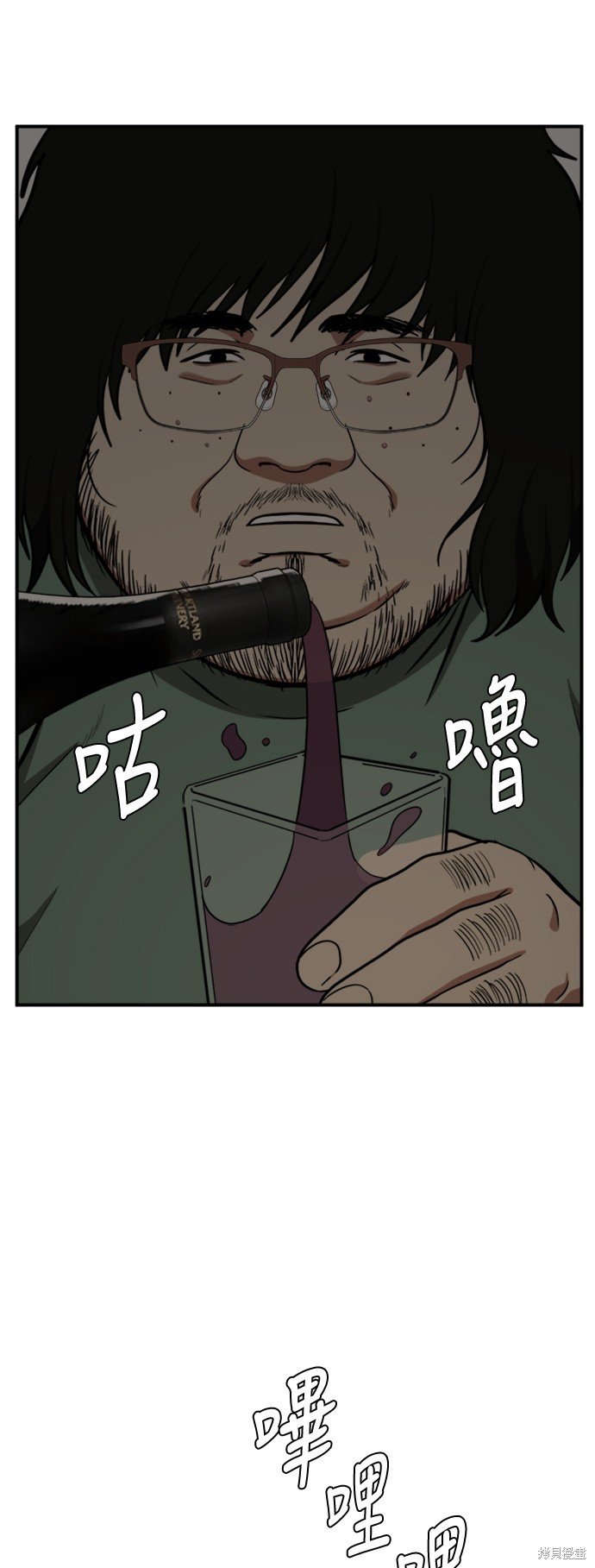 第94话