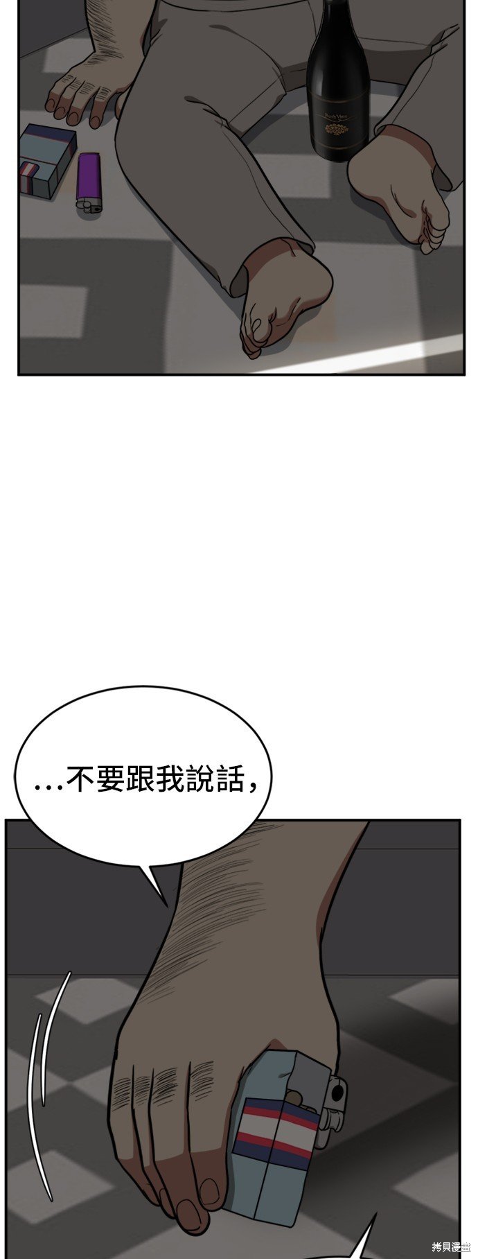 第94话