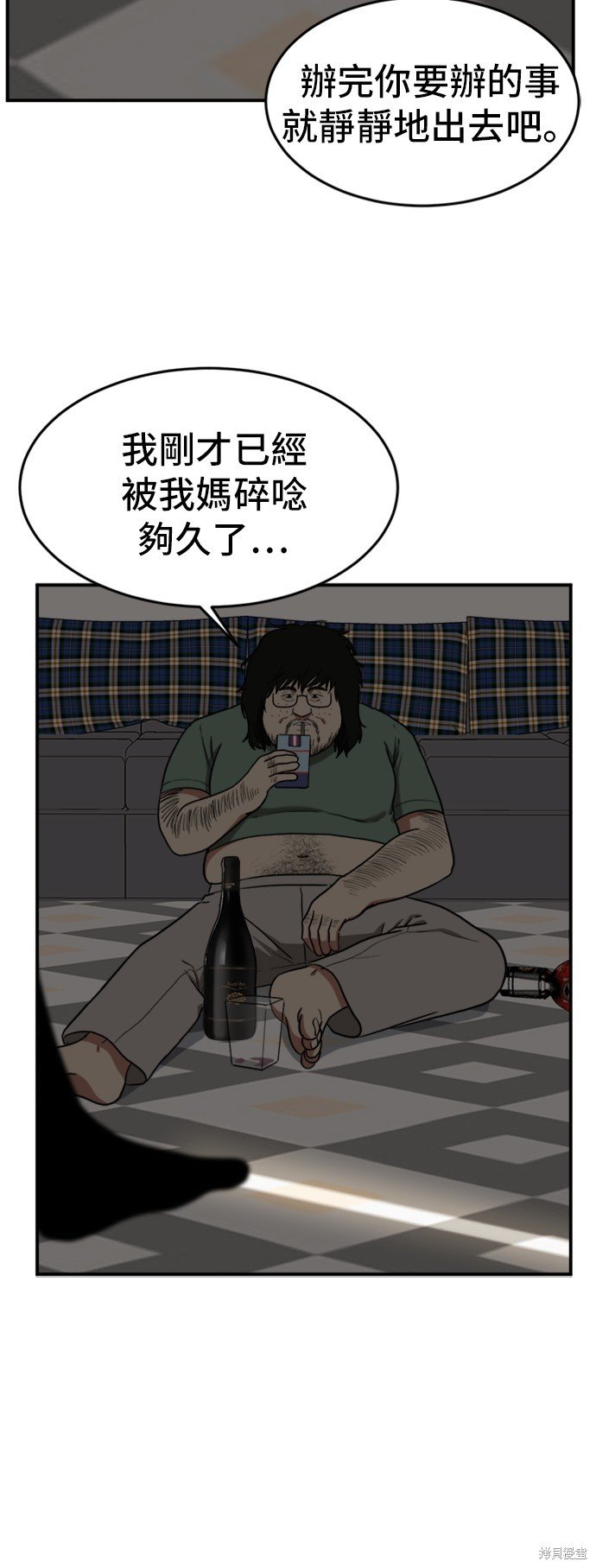 第94话