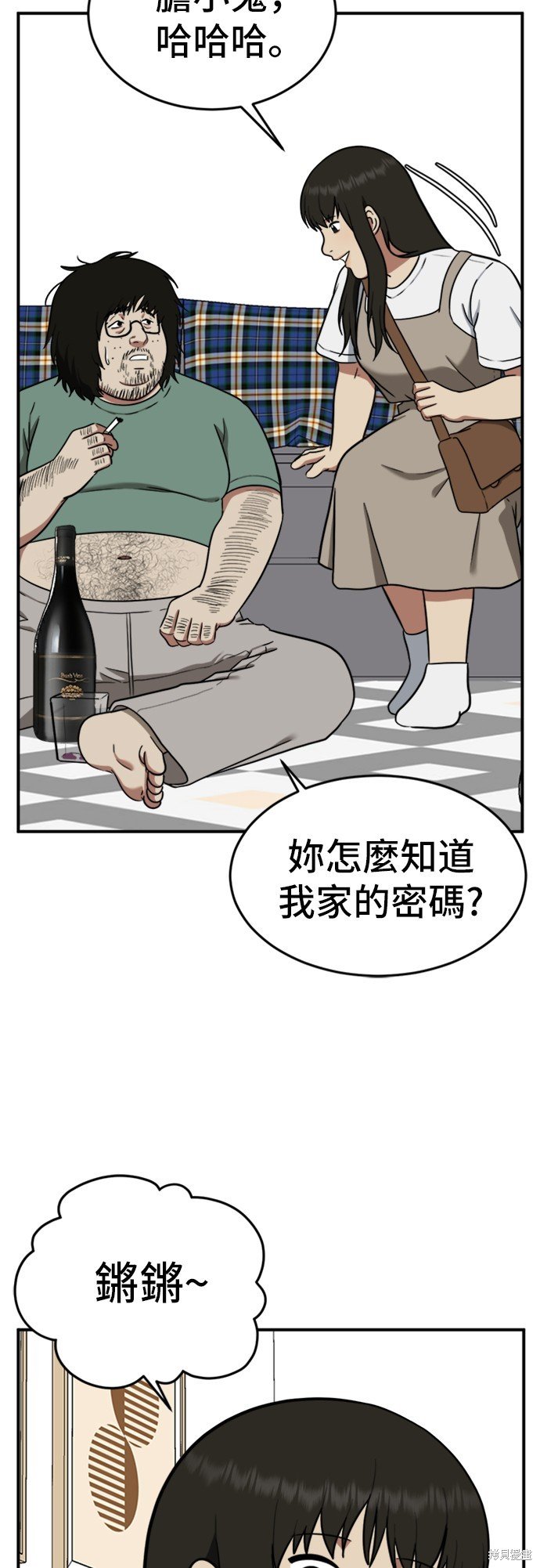 第95话