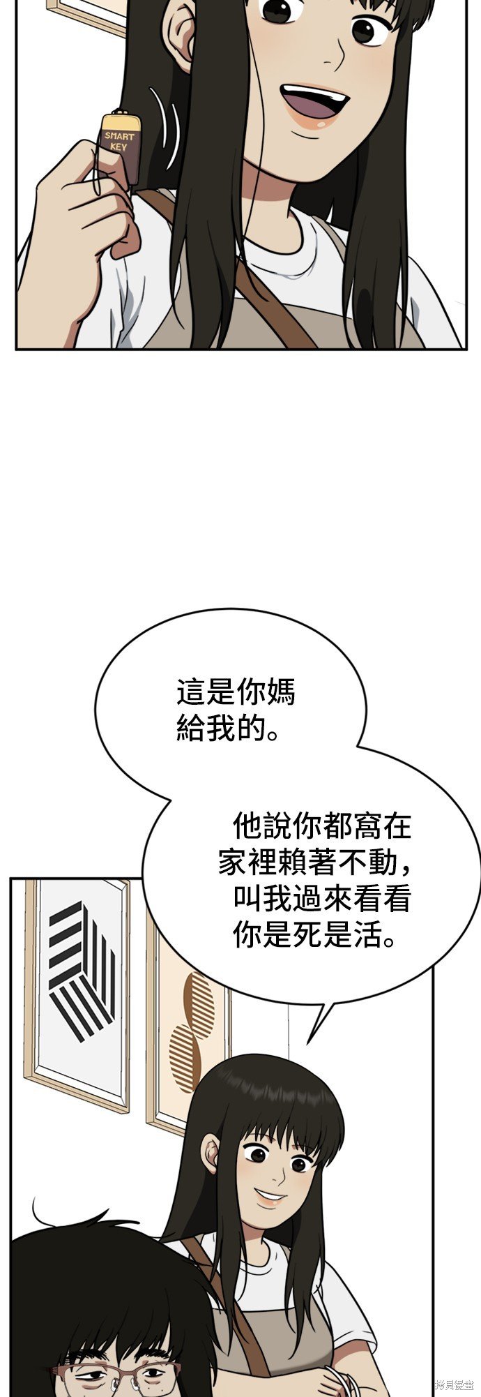 第95话