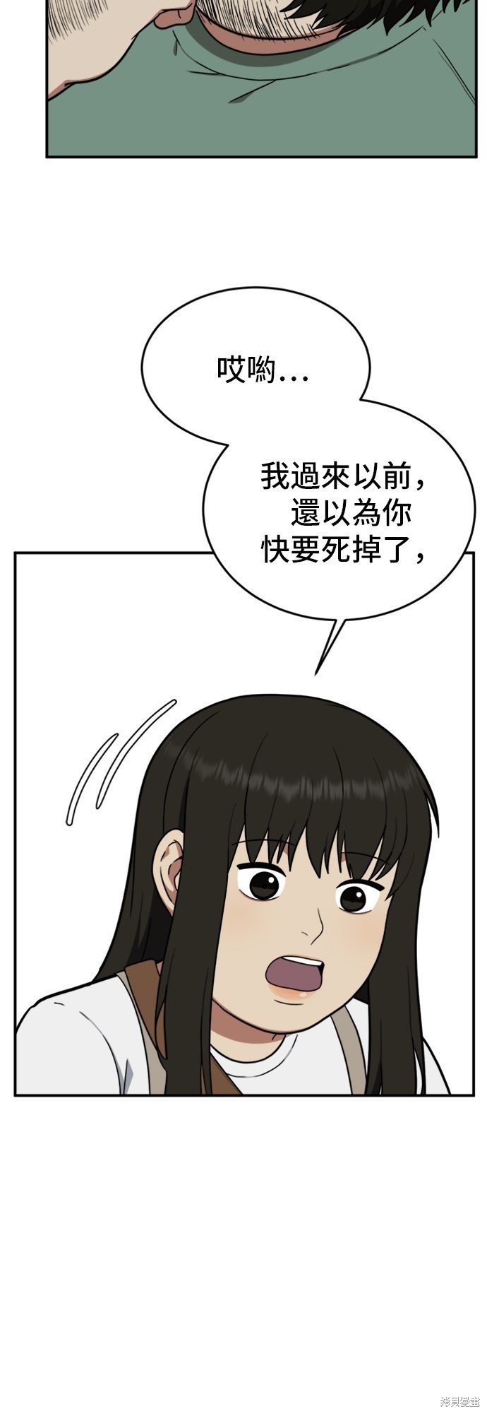 第95话